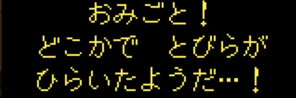 がけっぷち banner