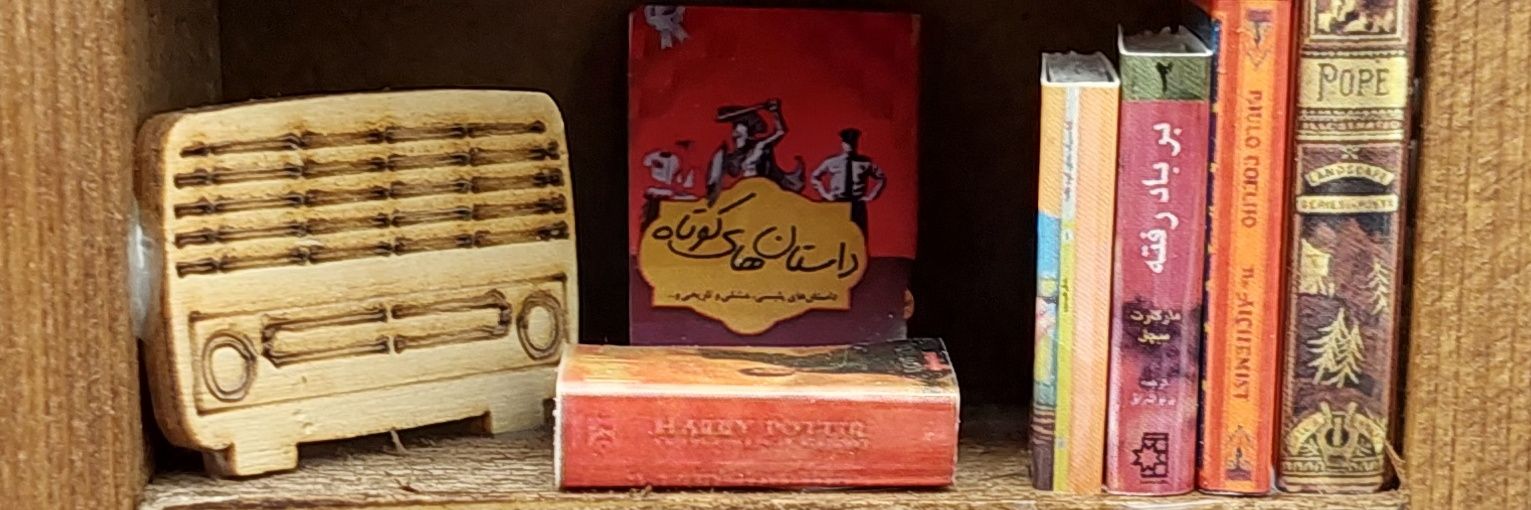 لوک خوش شانس banner