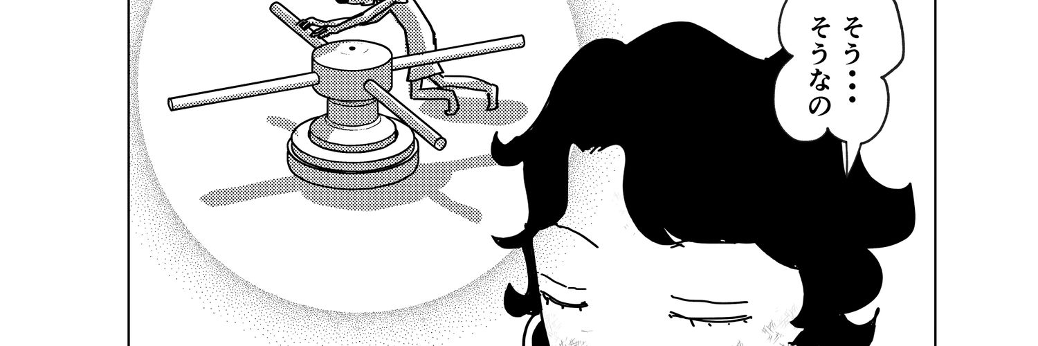 ancooo's profile banner image