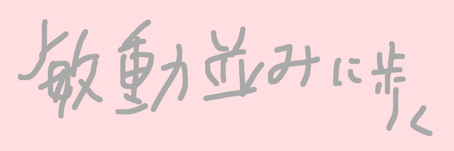 foooooou_slow's profile banner image