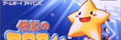 The Hidden Being banner