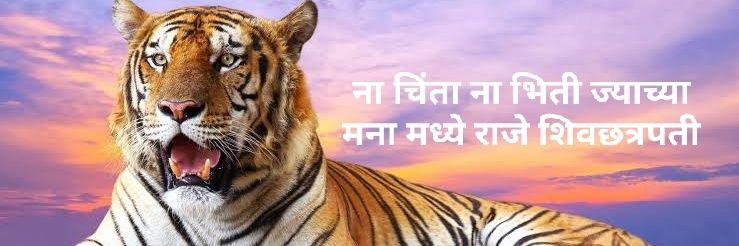 अमृत तारो banner