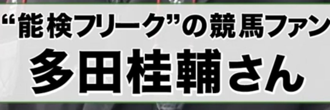 otokofun's profile banner image
