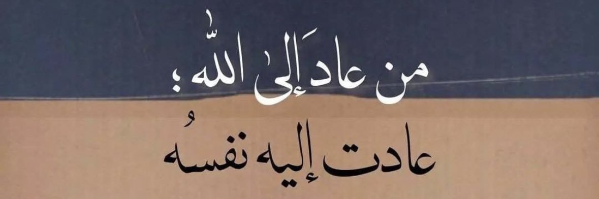 AMmaizh's profile banner image