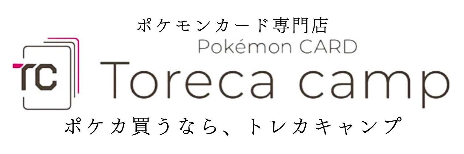 トレカキャンプ大須店【ポケカ専門店】's banner