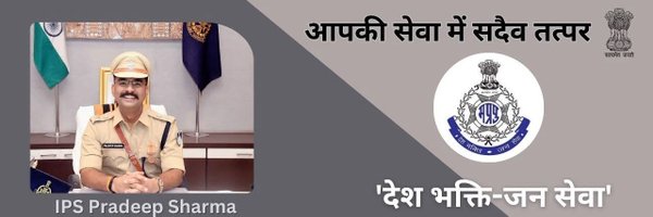 sp_ujjain Profile Banner