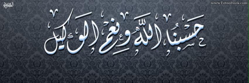 alkhamsi73's profile banner image