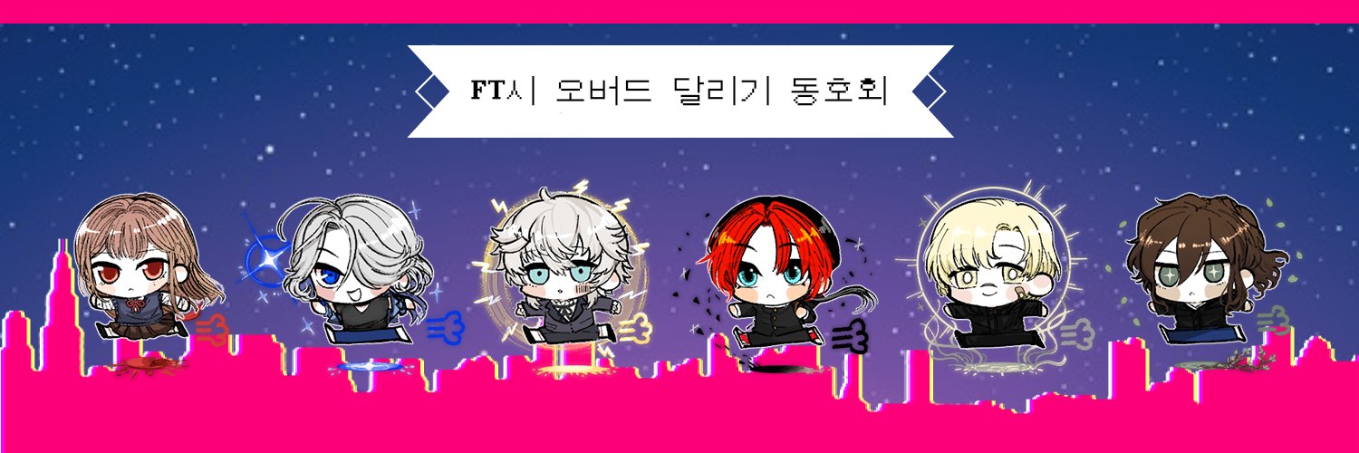 리본토끼#3952@リボン兎🐇's banner