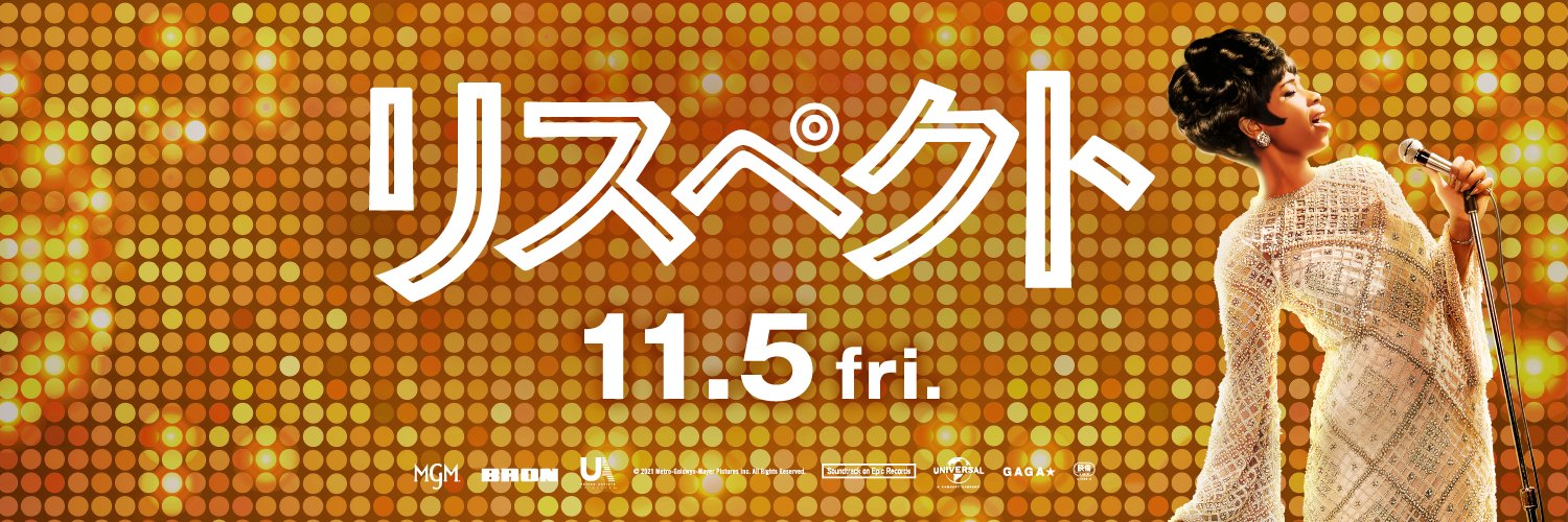 respect_eiga's profile banner image
