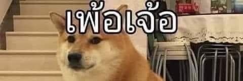 ฐา banner