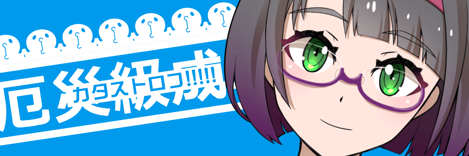 header image