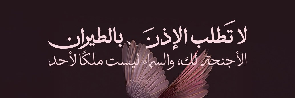 نَ | ٢٠٠١ banner