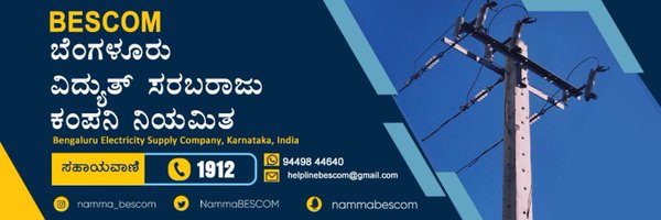 BescomHelpline Profile Banner