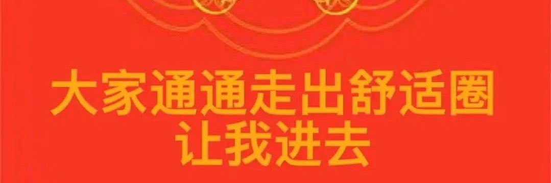 faver244's profile banner image