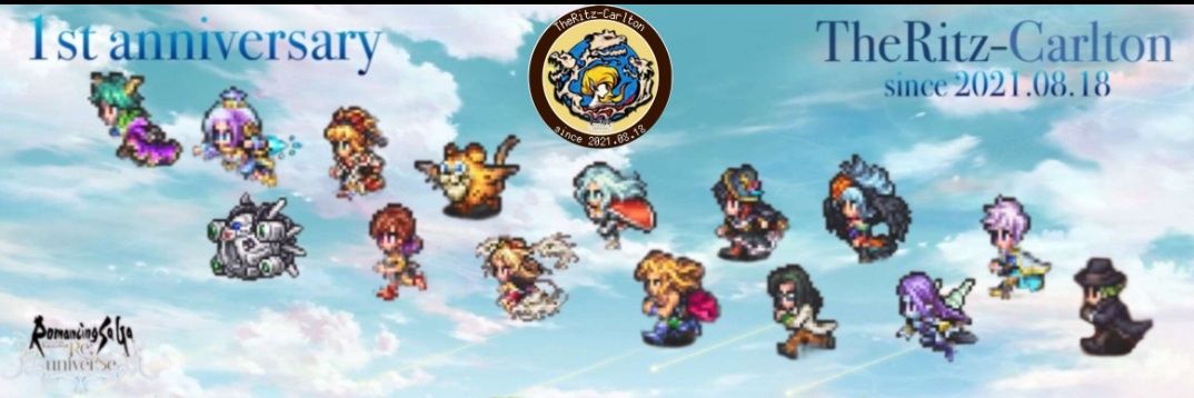 シルフィード@ロマサガ連携部 banner