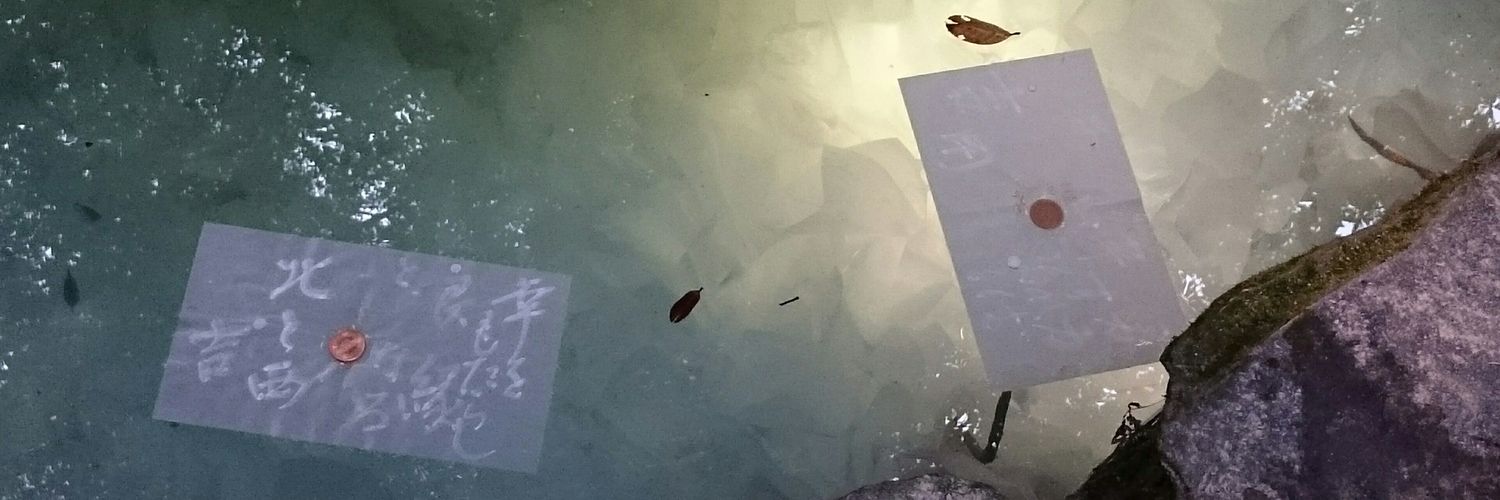 4lchemy_4d6's profile banner image