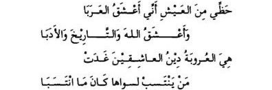 رُ banner