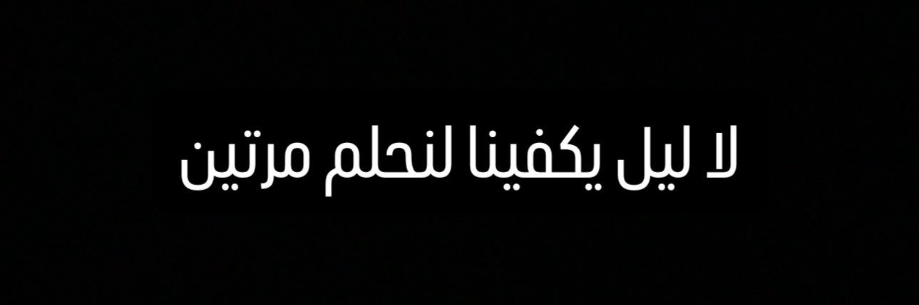 Os banner