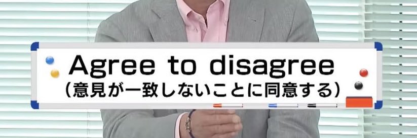 ACE banner