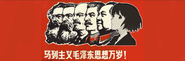 SephiGoat Profile Banner