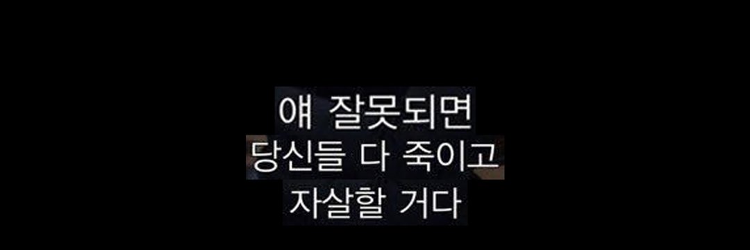 마왕 banner