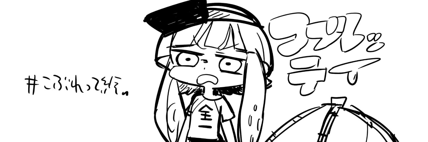 サブレッティ banner