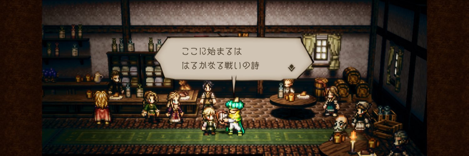 ジュエル・たなか💎遥かなる戦いの詩 banner