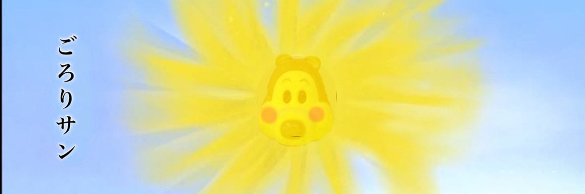 𝑾𝒂𝒊𝒔𝒆𝒕𝒔𝒈𝒐𝒓𝒐𝒓𝒊 banner