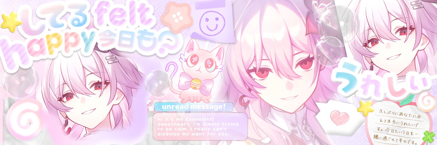 sei logged out banner