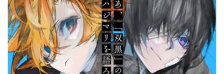 uwgsl_'s profile banner image