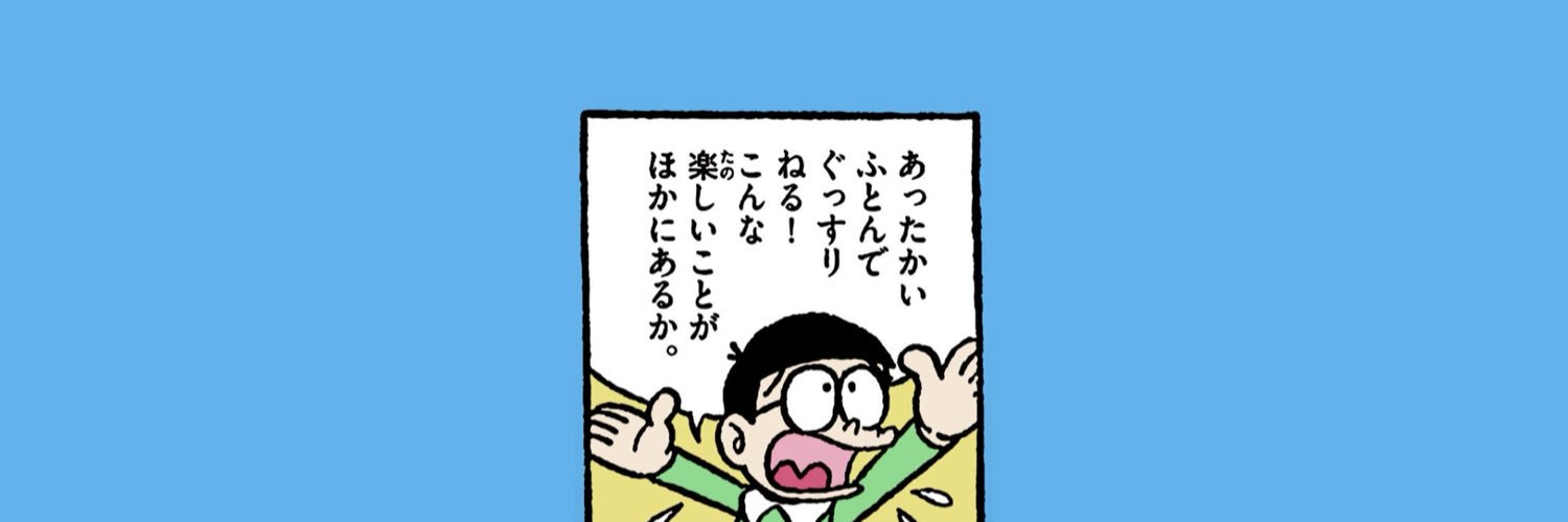 わくわくちゃん banner