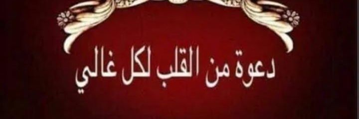 ahamedh2010's profile banner image