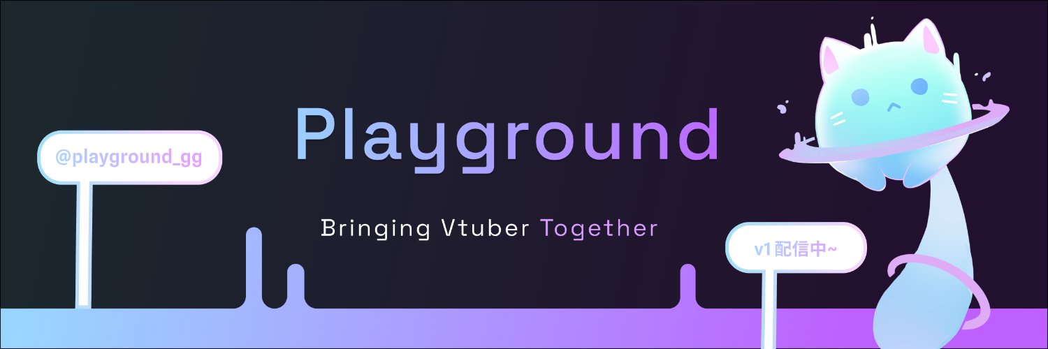 Playground for VTuber (playground_gg) / Twitter