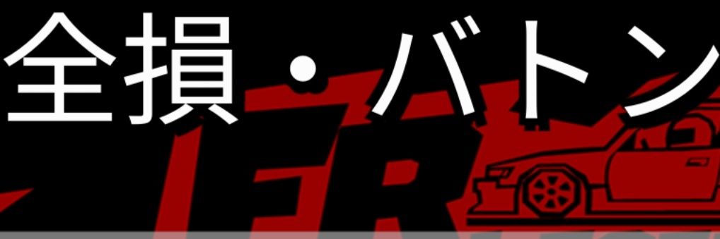 キミ・解雇ネン banner