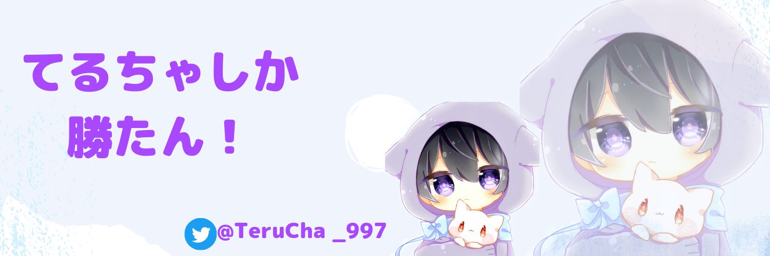 Terucha_997's profile banner image