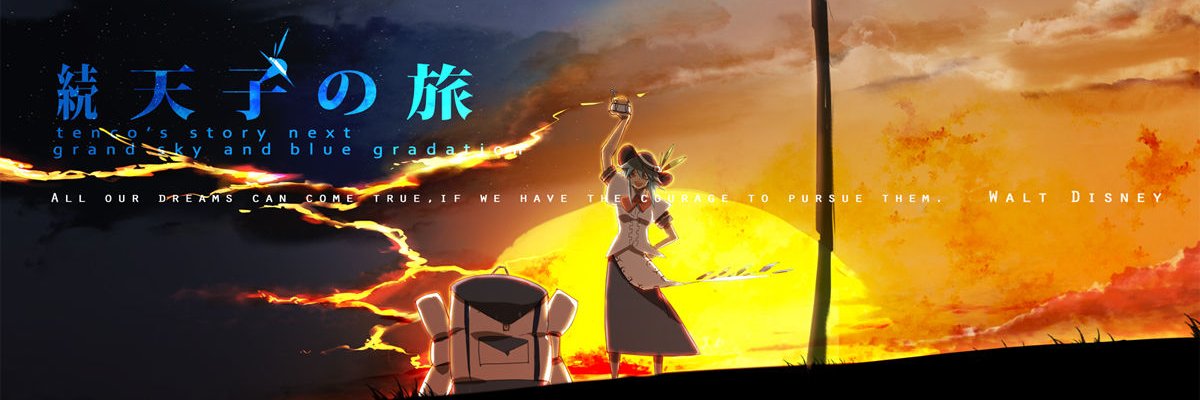 TitanHunterCond's profile banner image