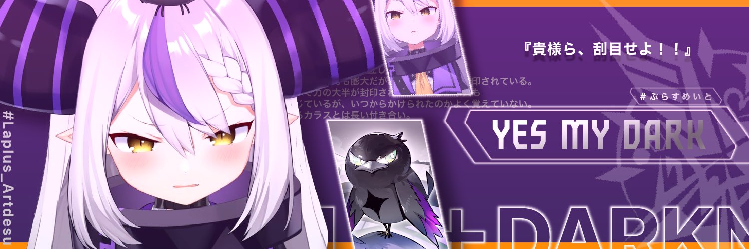 うえはーす banner