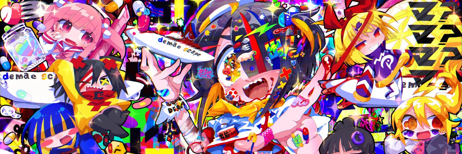 出前/demaescape banner