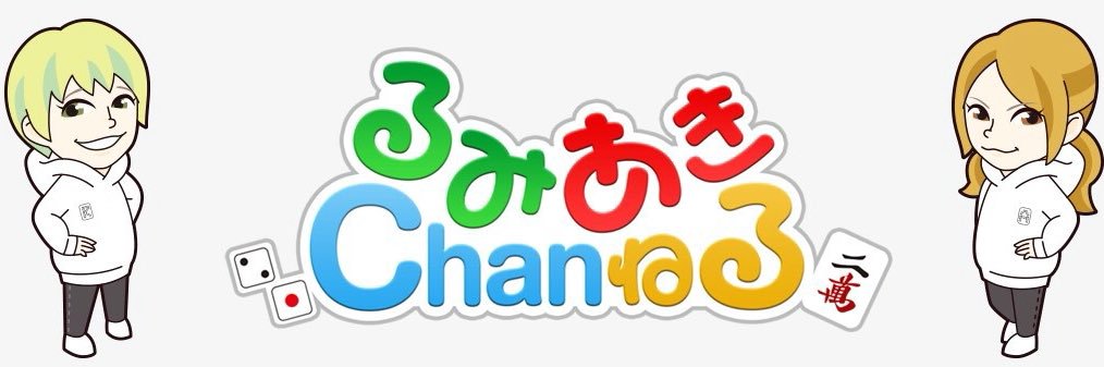 二階堂亜樹🍓サブ垢 banner