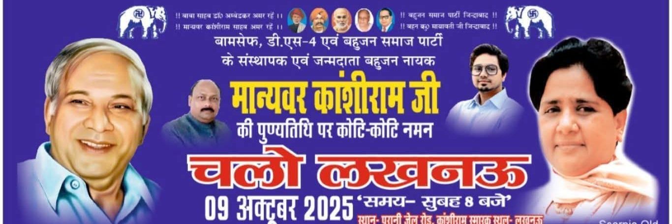 Jitendranunar99's profile banner image