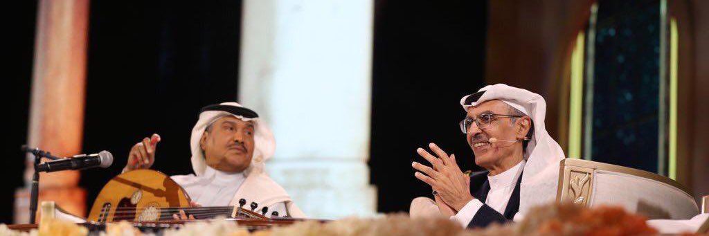 راء banner