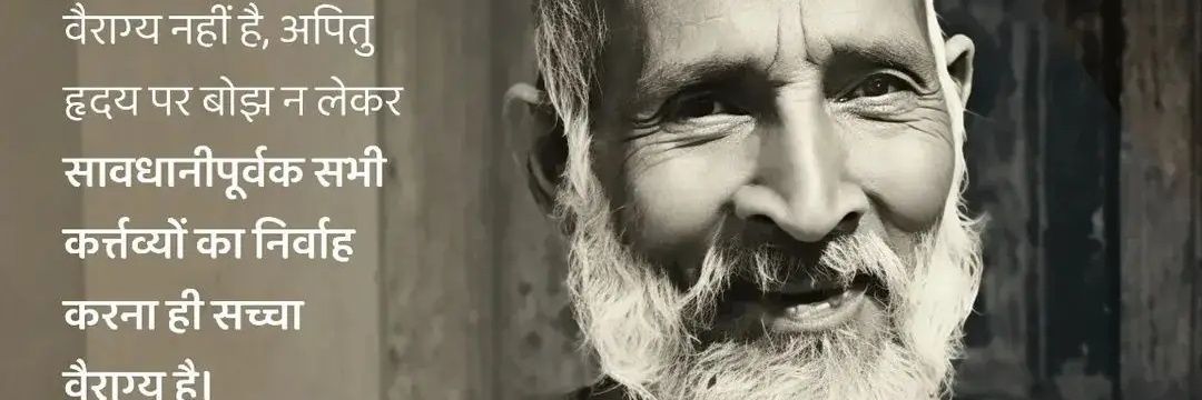 Sanjay Kumar Pathak's banner