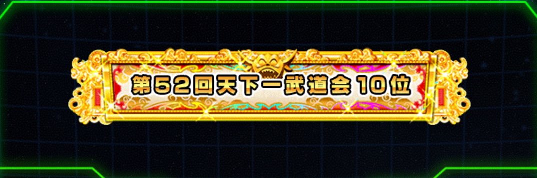 キビダンゴ banner