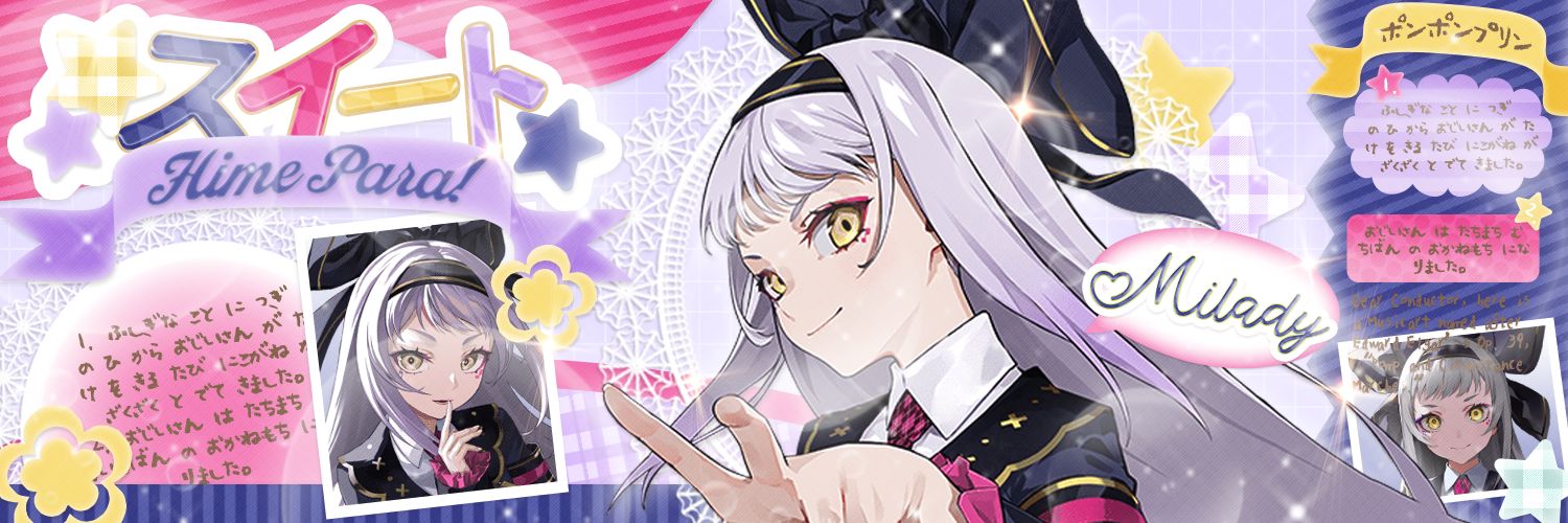 avie. inactive banner