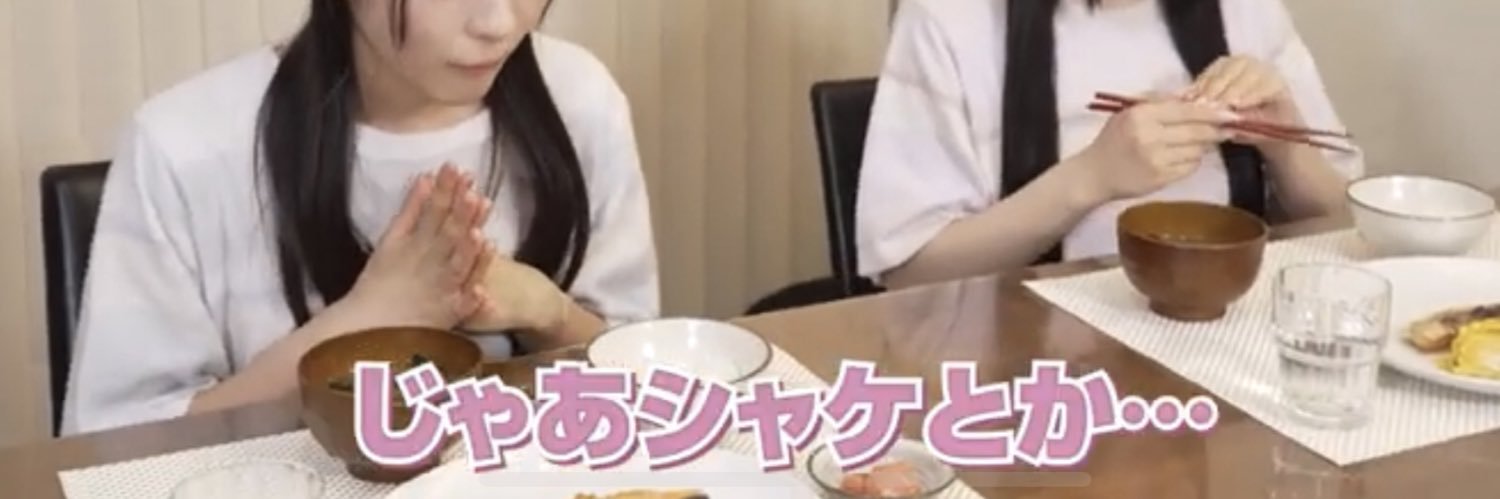 しゃけぷ～ banner