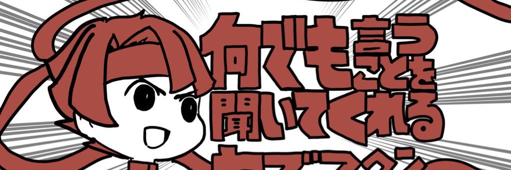ゼロ🐦‍⬛'s banner