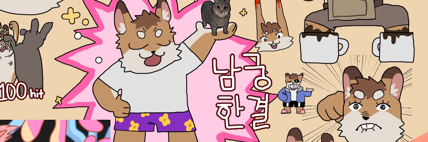 킹돼지's banner