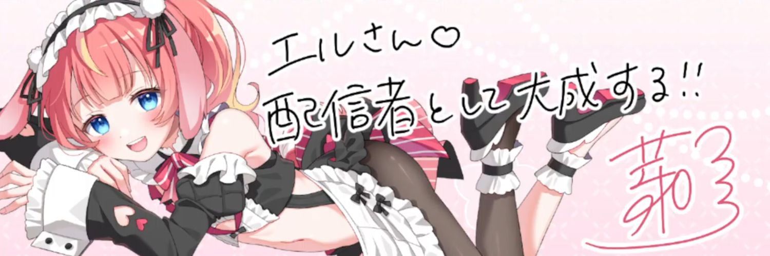 Lhituzi's profile banner image