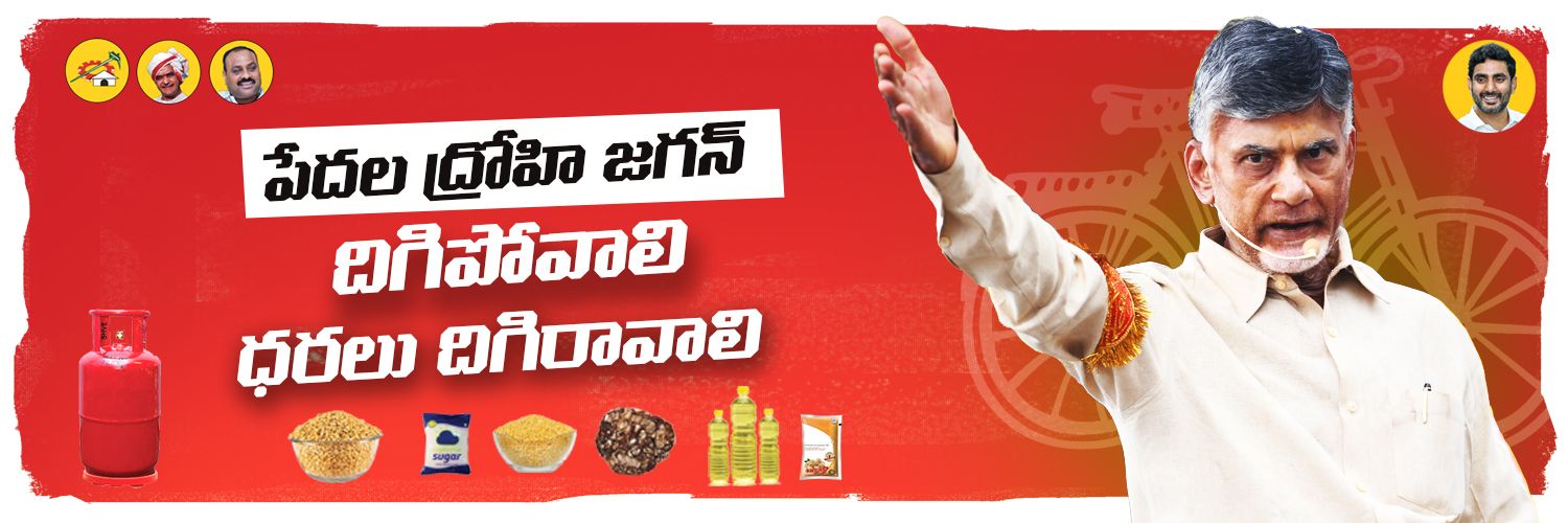BadvelItdp's profile banner image