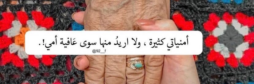 ﮼نورھ🦋 banner